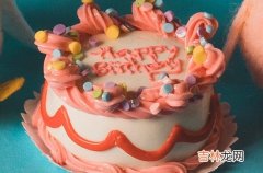 18岁女儿生日短句暖心 十八岁女孩生日祝福语简短精辟