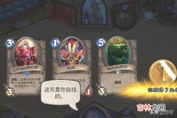 如何玩炉石传说排名模式/炉石传说怎么打天梯