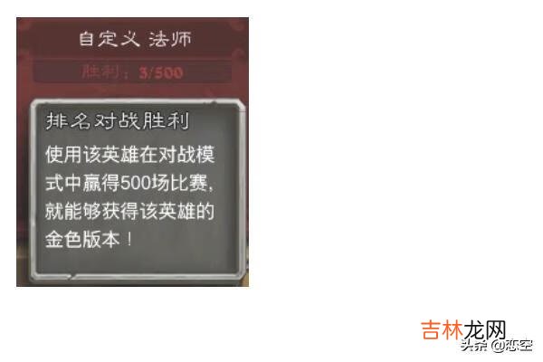 如何玩炉石传说排名模式/炉石传说怎么打天梯