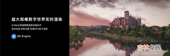 华为开发者大会HDC2022:HMS Core 持续创新,与开发者共创美好数智生活