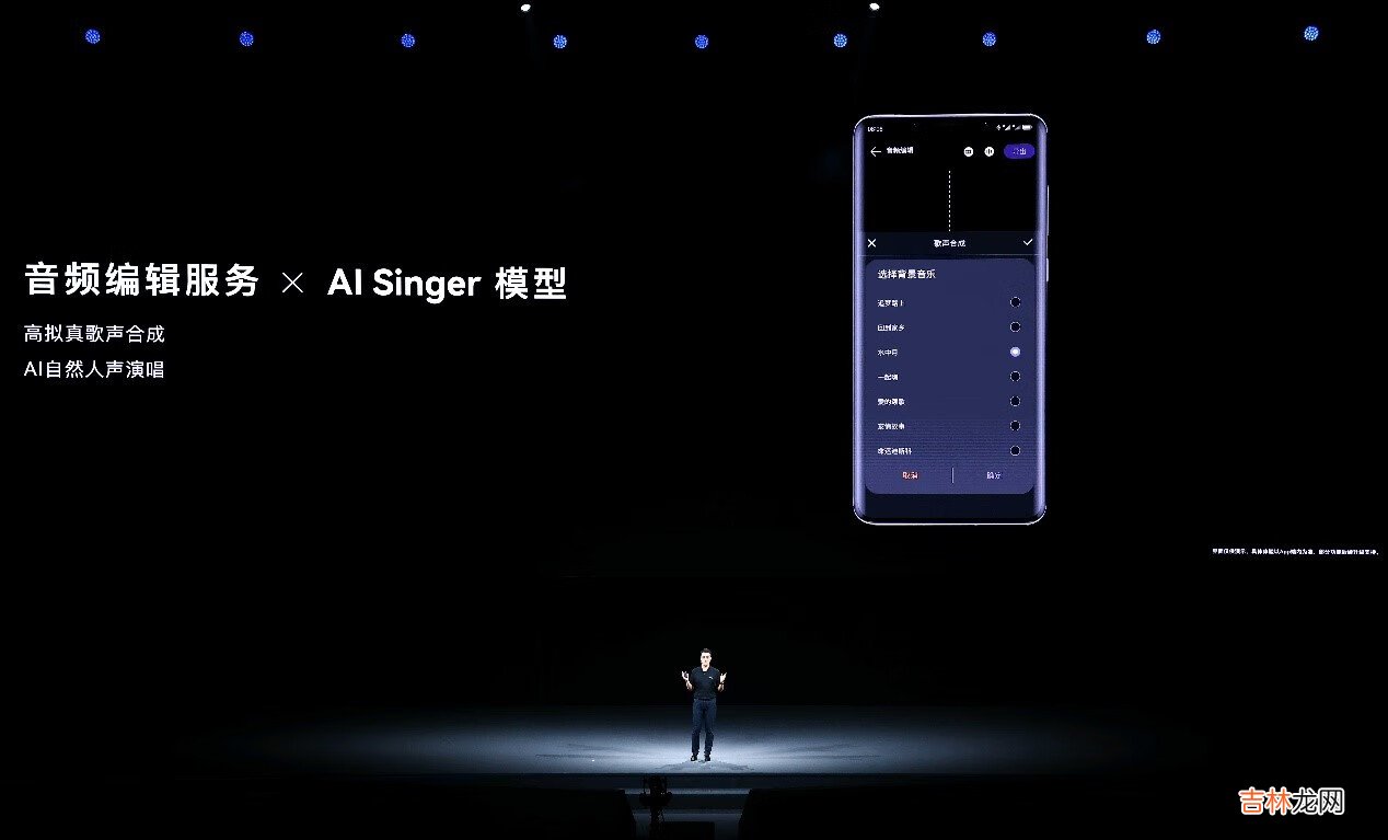 华为开发者大会HDC2022:HMS Core 持续创新,与开发者共创美好数智生活