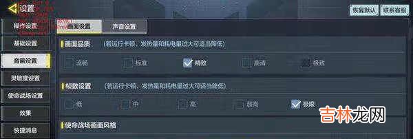 真我x7pro至尊版续航_真我x7pro至尊版续航测评