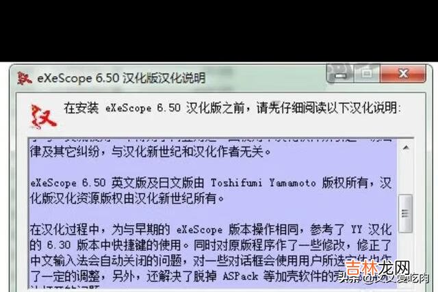 DLL文件如何打开(dll文件编辑软件)
