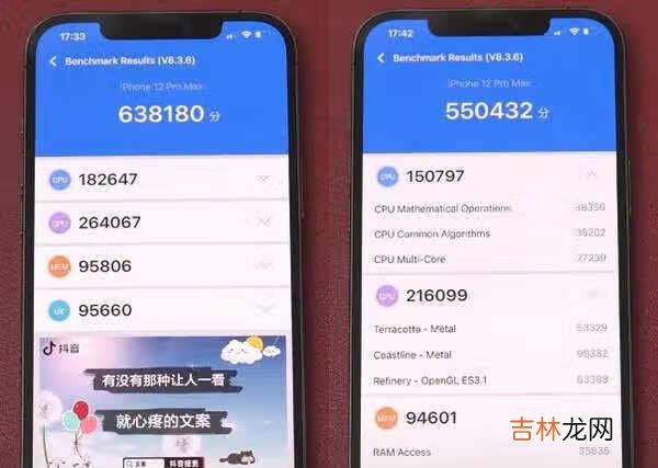 iphone12pro max打王者发烫掉帧是真的吗？