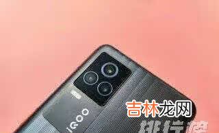 小米11和iqoo7续航对比_小米11和iqoo7续航哪个好