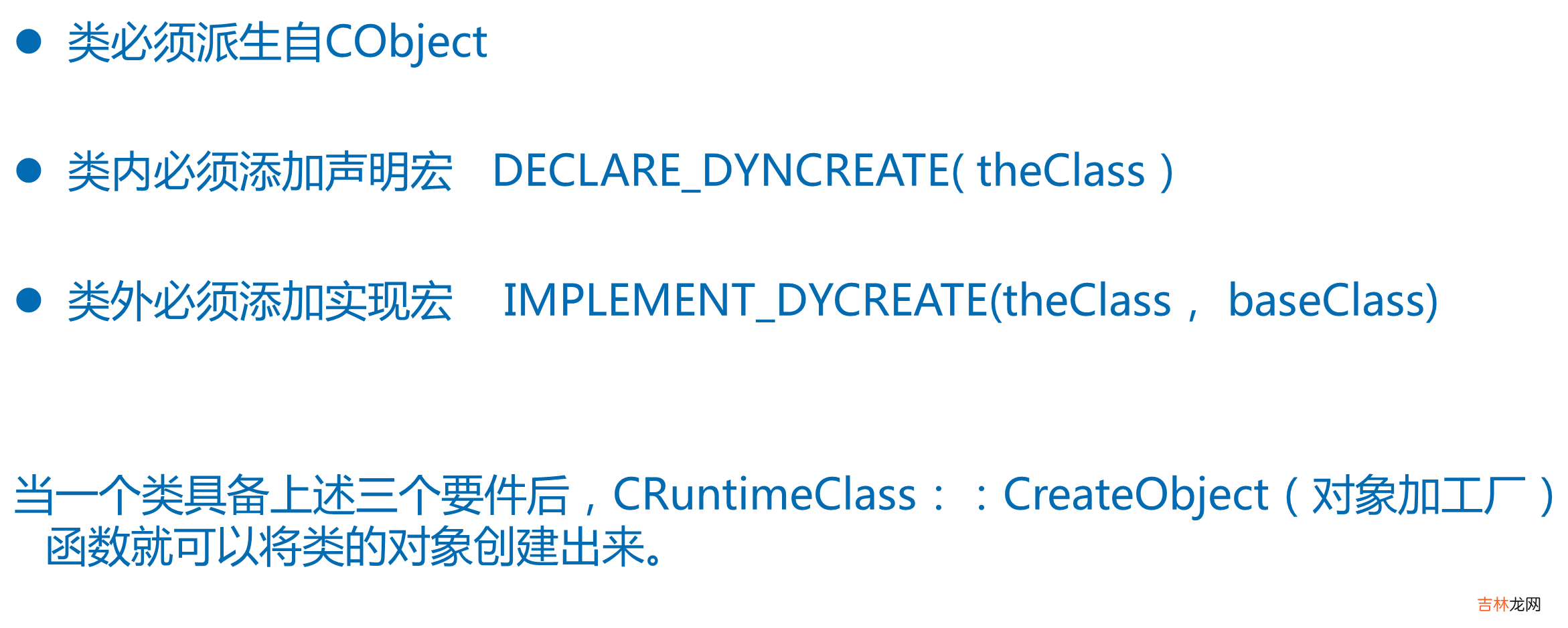 MFC 学习笔记