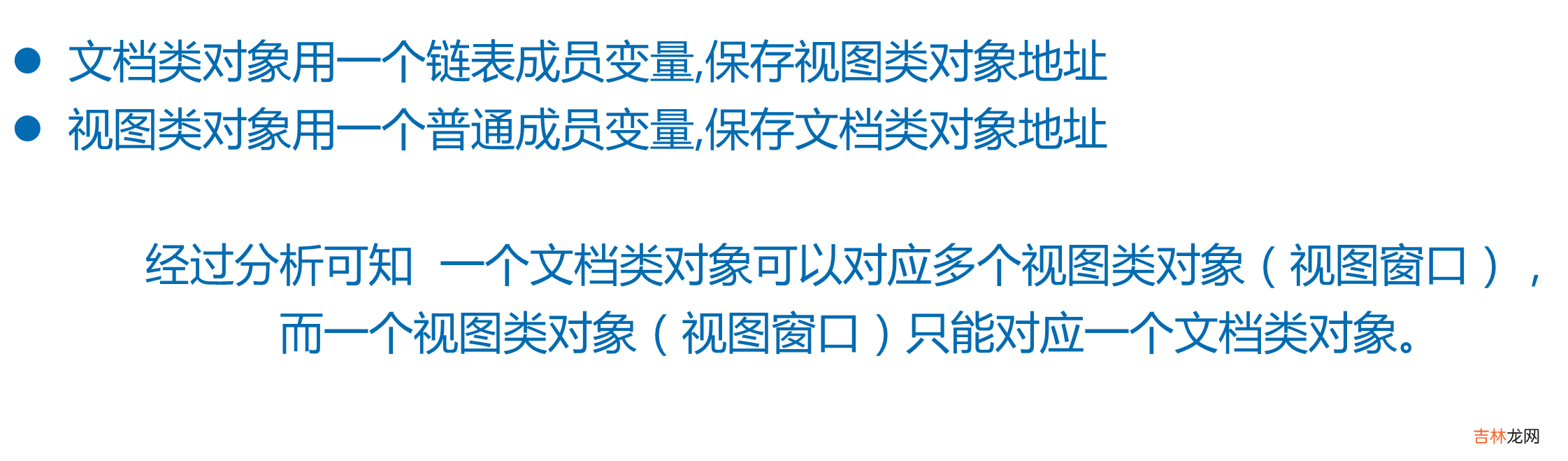 MFC 学习笔记