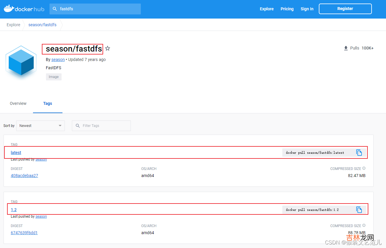 第2-1-3章 docker-compose安装FastDFS,实现文件存储服务