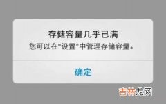 内存不够了怎么办（手机32g改成128g多少钱)