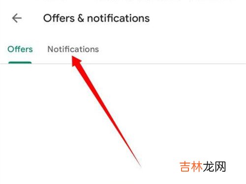 google发送的通知在哪 谷歌发送的通知在哪里找