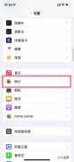 iphone怎么给隐藏相册上锁 苹果手机已隐藏相册怎么加锁