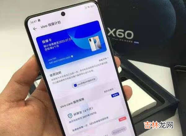 vivox60的缺点_vivox60优缺点