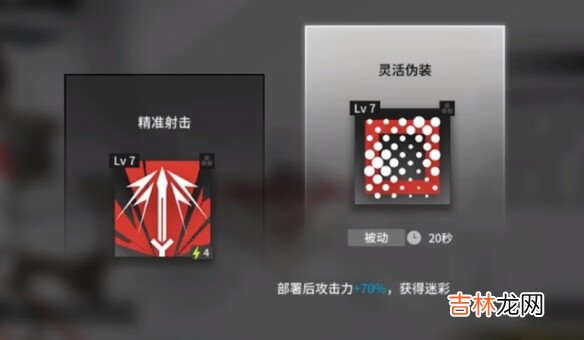 明日方舟四月悖论模拟怎么打