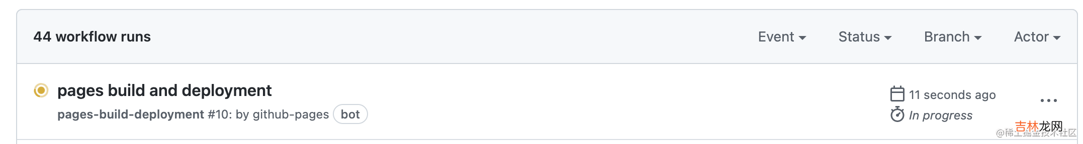 使用GitHub Actions实现自动化部署