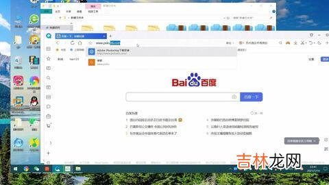 ps下载详细教程(ps教程官方下载)