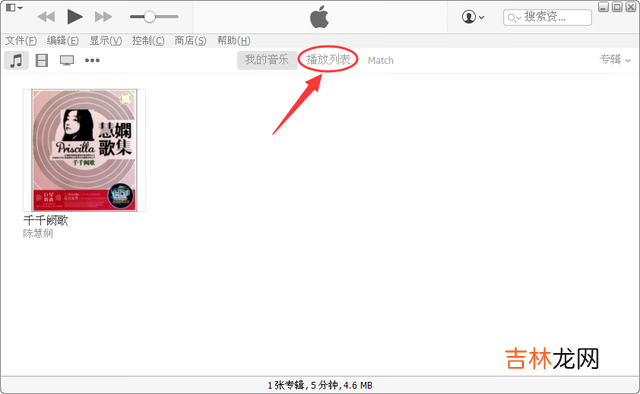 如何把itunes里的音乐添加到铃声（itunes添加音乐到手机)