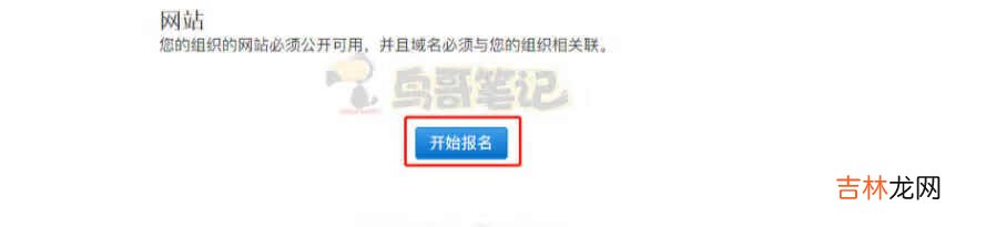 最新苹果iOS个人开发者账号注册申请流程 申请苹果id账号注册