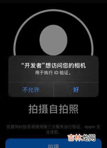 最新苹果iOS个人开发者账号注册申请流程 申请苹果id账号注册