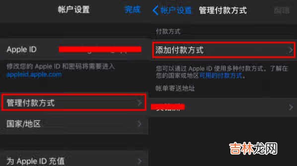 最新苹果iOS个人开发者账号注册申请流程 申请苹果id账号注册