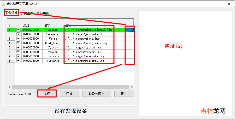 想开发DAYU200，我教你