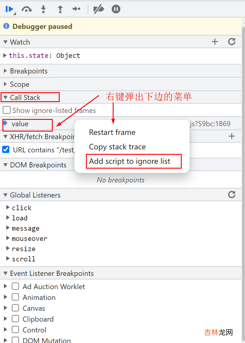 chrome工具调试