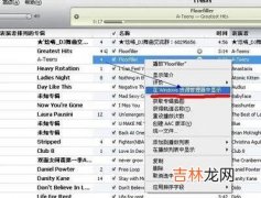 怎么在itunes给苹果手机设置铃声（苹果手机把mp3设置铃声)