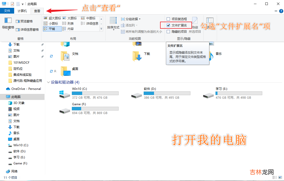 小白也会 HTML 动态爱心-详细教程