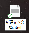 小白也会 HTML 动态爱心-详细教程