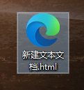 小白也会 HTML 动态爱心-详细教程
