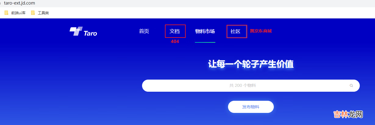 Uniapp And Taro一些小测评