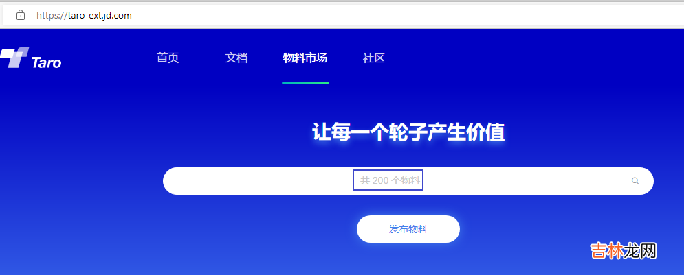 Uniapp And Taro一些小测评