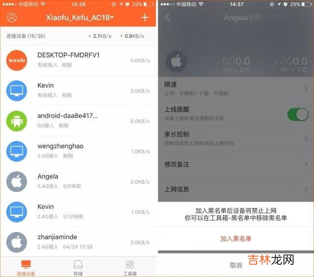 自己家的wifi怎么防止别人蹭网（中国移动wifi怎么踢人)