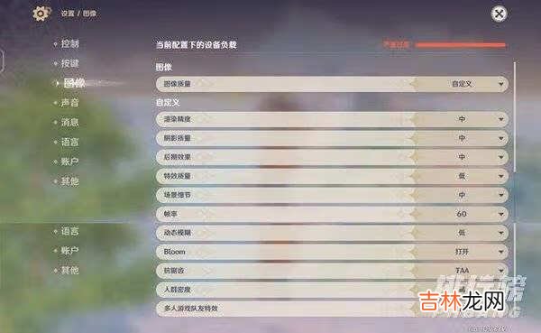 vivox70pro+跑分多少_安兔兔跑分详情