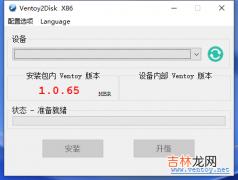 2022-10-01 ArchLinux安装手册