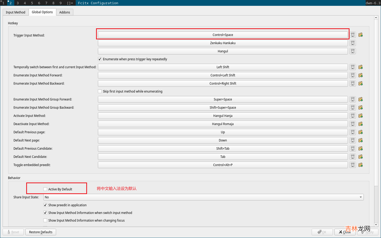 Archlinux配置fcitx5