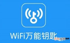 wifi如何手机上防止别人蹭网（手机wifi已连接但不可上网)