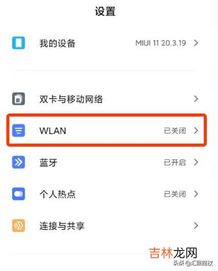 怎样才不会让别人蹭wifi