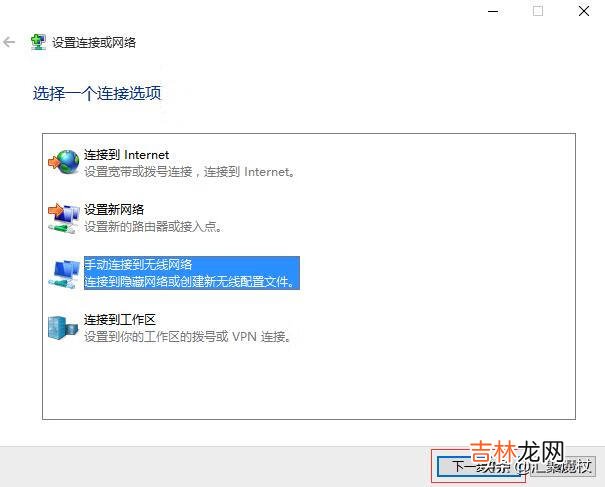 怎样才不会让别人蹭wifi