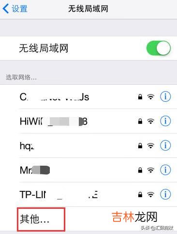 怎样才不会让别人蹭wifi