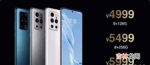 魅族18pro拍照测评_魅族18pro拍照怎么样