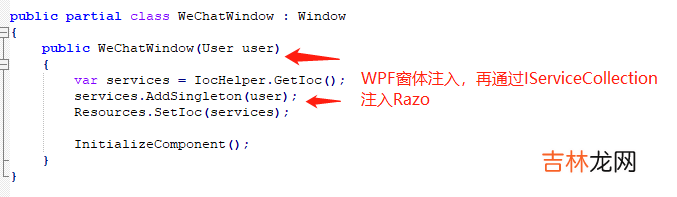 【炫丽】从0开始做一个WPF+Blazor对话小程序