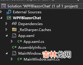 【炫丽】从0开始做一个WPF+Blazor对话小程序