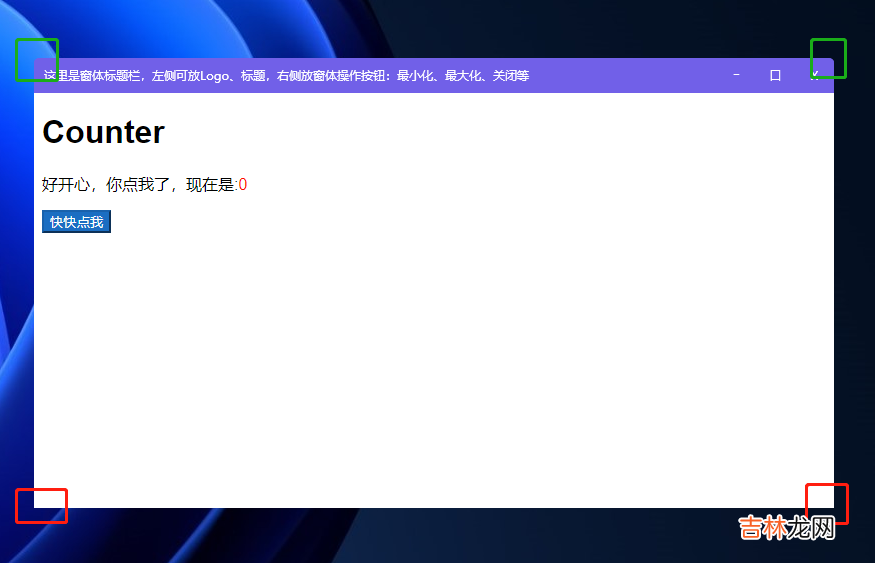 【炫丽】从0开始做一个WPF+Blazor对话小程序