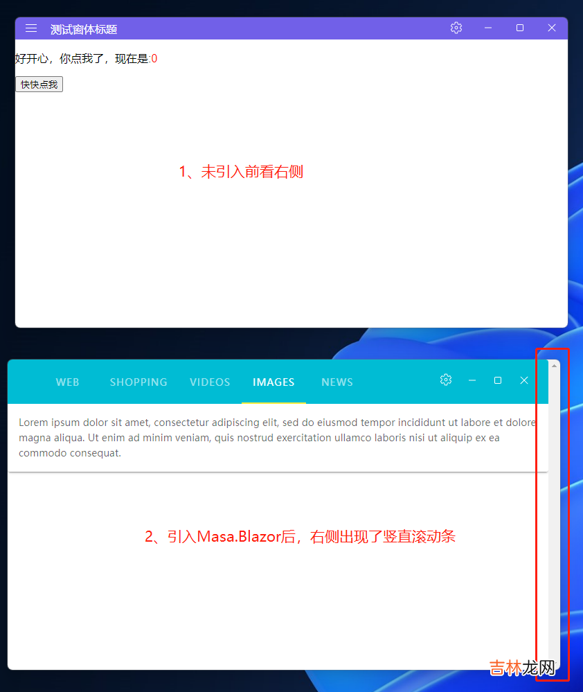 【炫丽】从0开始做一个WPF+Blazor对话小程序