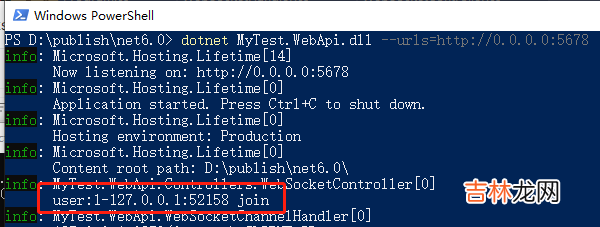 关于ASP.NET Core WebSocket实现集群的思考