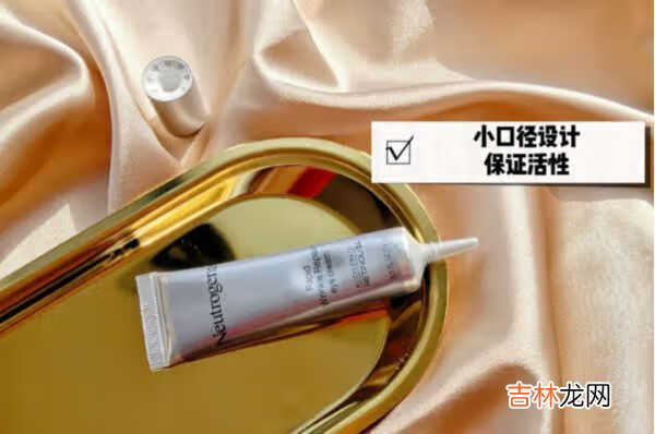 露得清a醇眼霜真假鉴别_露得清a醇眼霜真假对比