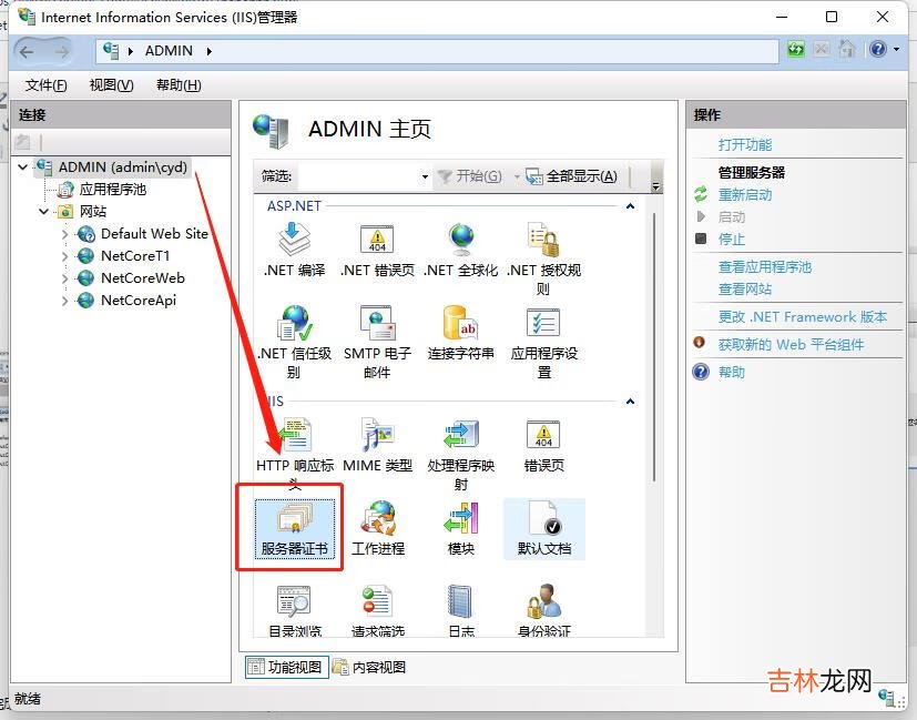 解决 net core 3.x 跨域问题