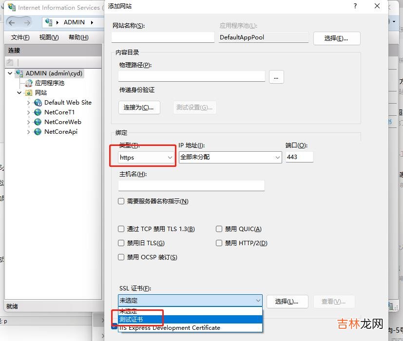 解决 net core 3.x 跨域问题