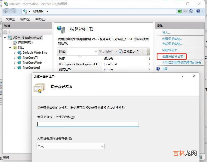 解决 net core 3.x 跨域问题