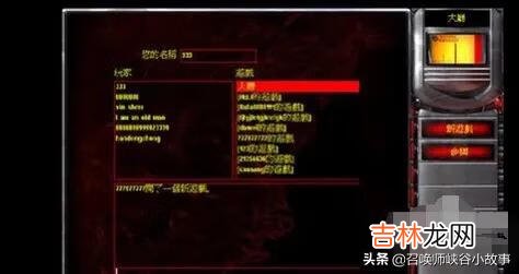 怎样在《红警》里联机（红警2怎么两个人联机)